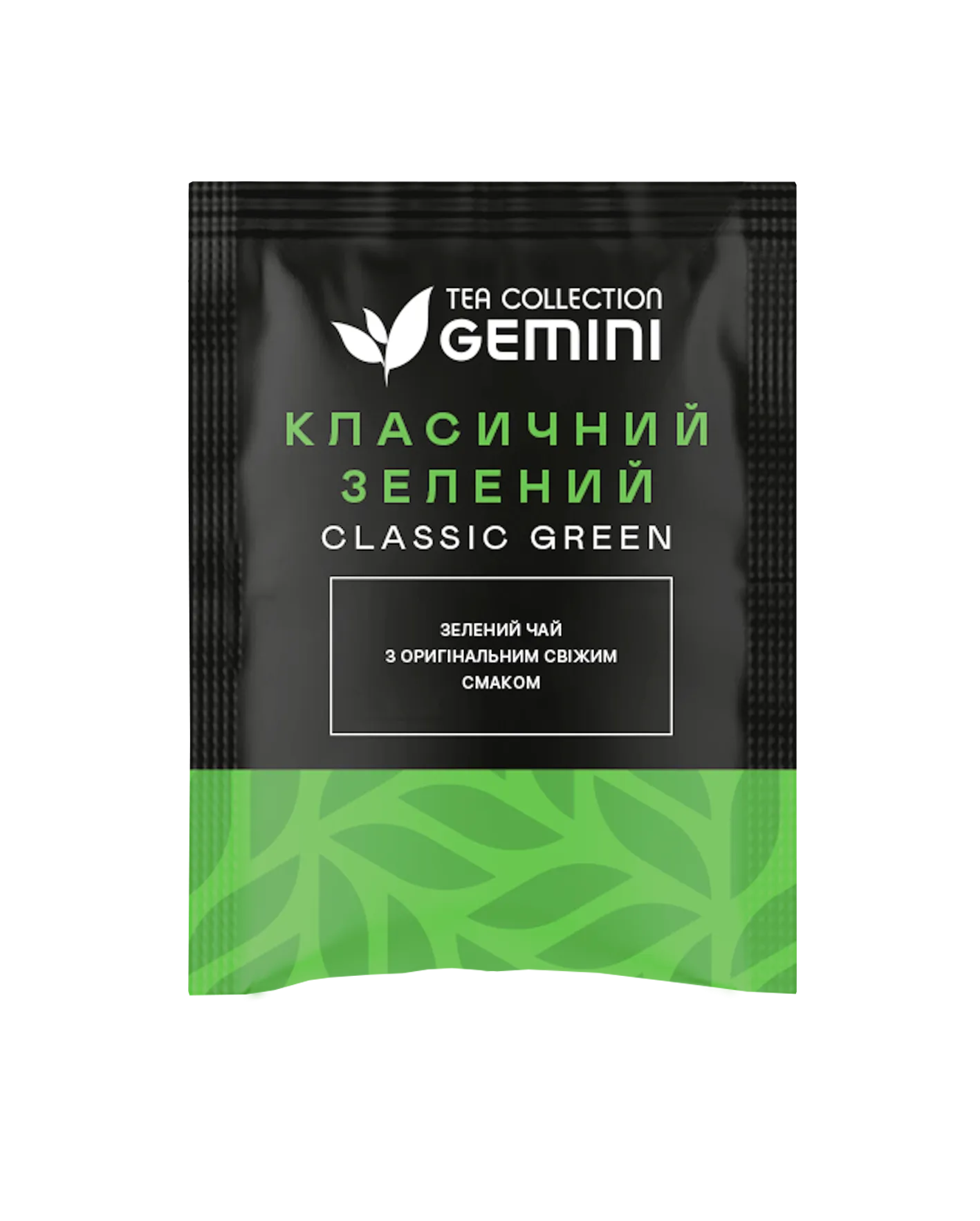 Чай в пакетиках 50 шт Pure Green Tea Зелений чай