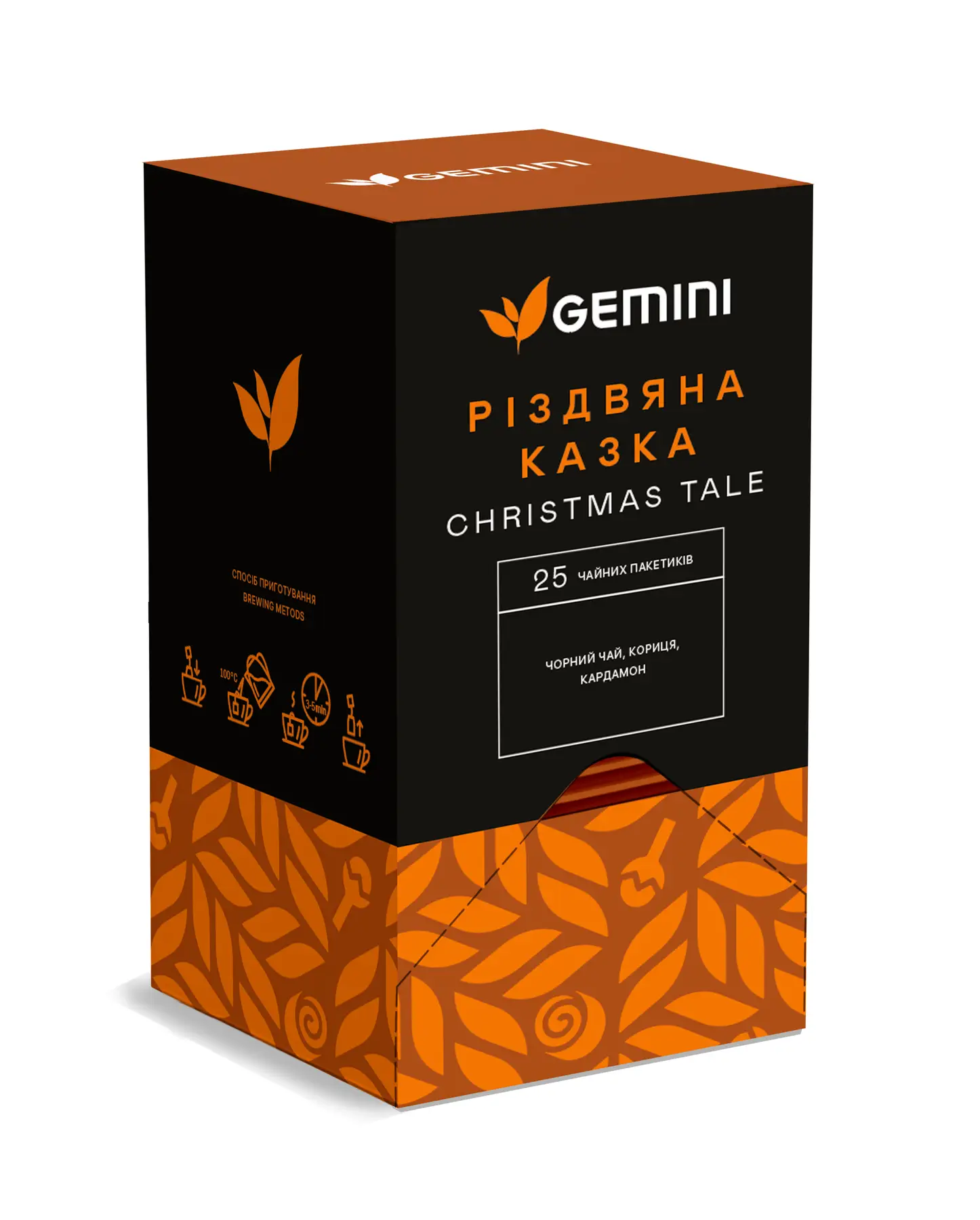 Чай Gemini Різдвяна Казка 25 шт.