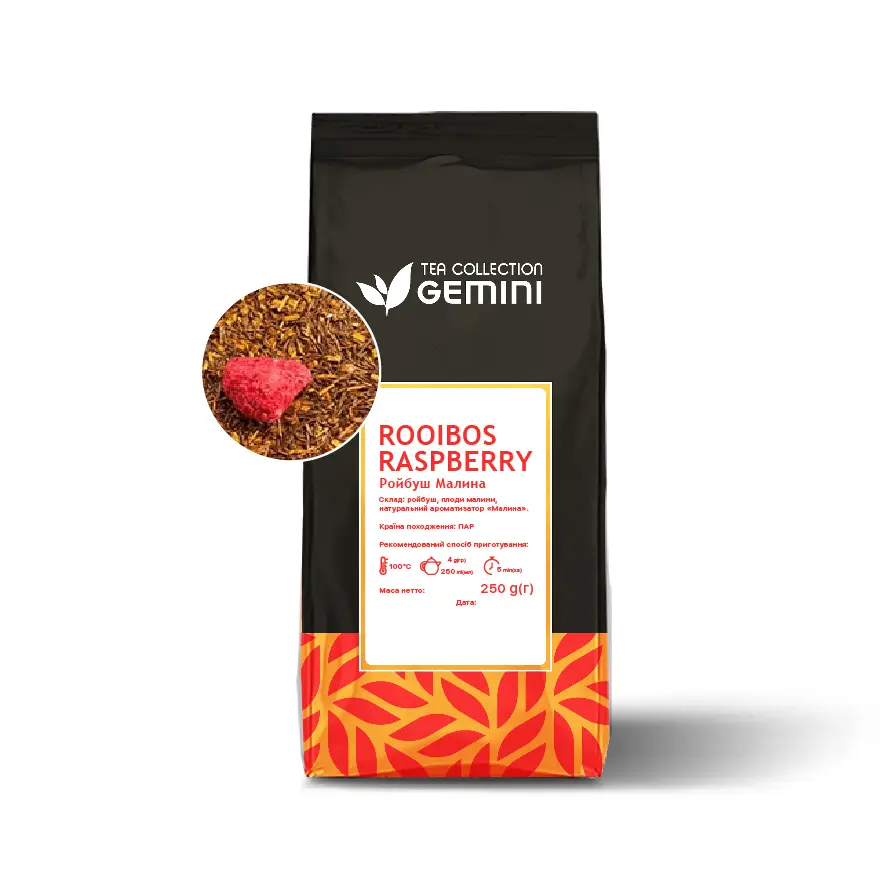 Чай трав’яний 250г Rooibos Rasberry Ройбуш малина