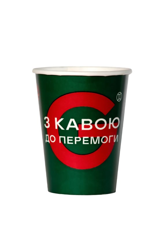 Джеміні стакан, 250 мл d-77 50шт/уп