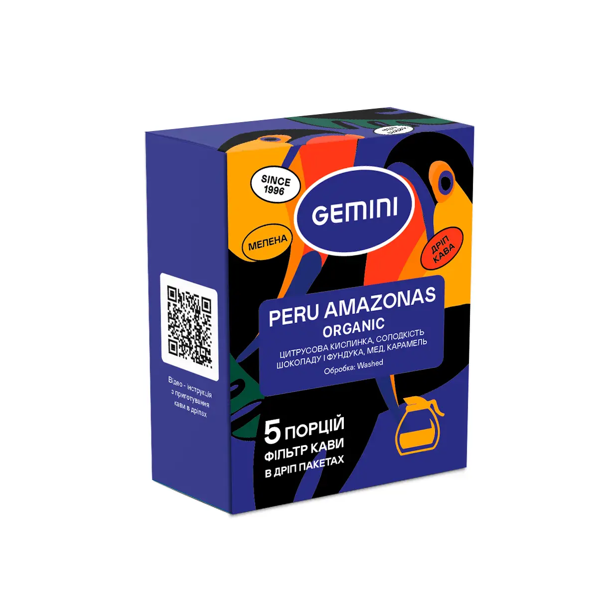 Дріп-кава Gemini Peru Amazonas Organic